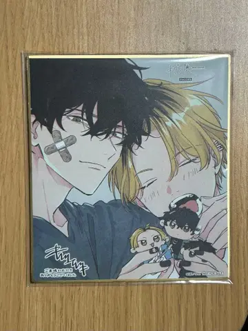 기븐전 ENCORE 입장 특전 미니 색지 시즈라기 야기 겐준 카시마 슈