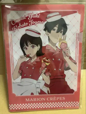 소시민 시리즈 MARION CREPES 클리어 파일