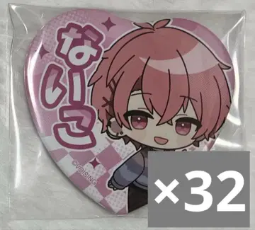 이레이스 나이코 하트 캔뱃지 32개