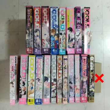 비보이 Gold 20권 세트