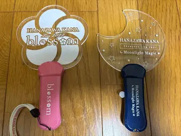 [ 은퇴품 ] 하나자와 카나 LIVE 응원봉 6개 세트