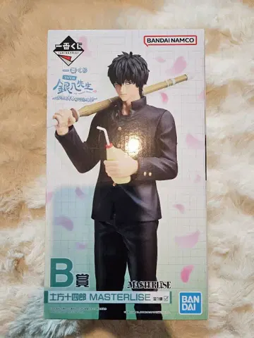 은혼 제일복권 B상 히지카타 피규어