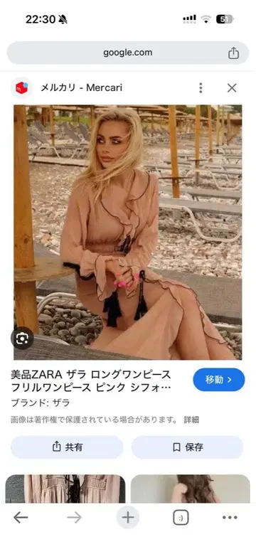 ZARA 프릴 롱 원피스 핑크