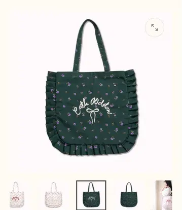 캐스 키드슨 프릴 토트백 그린