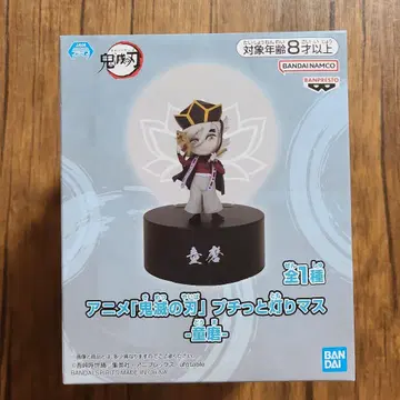 애니메이션 [ 귀멸의 칼날 ] 쁘띠토 아카리마스 - 도우마 - 피규어