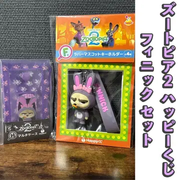 주토피아2 해피 복권 피닉 세트 F상 / H상
