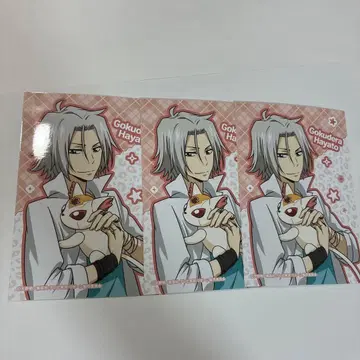 점페스 JF2026 엔스카이 브로마이드 리본 고쿠데라 하야토