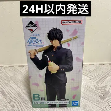 제일복권 3학년 Z반 은혼 B상 히지카타 토시로