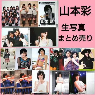 NMB48 야마모토 사야 브로마이드 묶음 판매