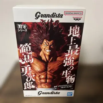 Grandista 한마 유지로 피규어