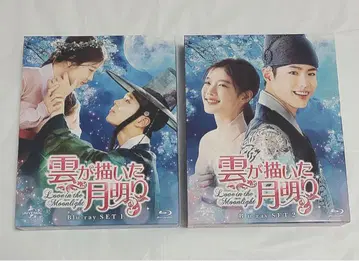구름이 그린 달빛 Blu-ray SET1,2 전편