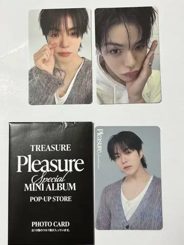 TREASURE 재혁 트레이딩 카드