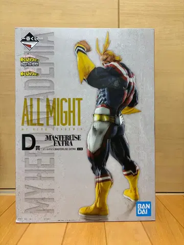 나의 히어로 아카데미아 히로아카 제일복권 올마이트 피규어