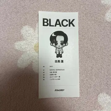 SnowMan POP UP 메구로 렌