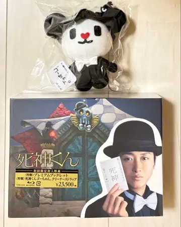 새상품 사신 군 Blu-RayBOX 초회 한정판 오노 사토시 고짱