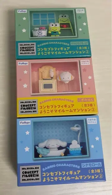 산리오 컨셉 피규어 어서오세요 마이룸 맨션 전 3종