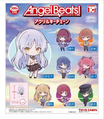 Angel Beats! 아크릴 키체인 8개 세트