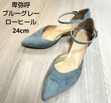 무료배송 상자 없음 ] 블루 그레이 스트랩 슈즈 펌프스 스웨이드 히미코