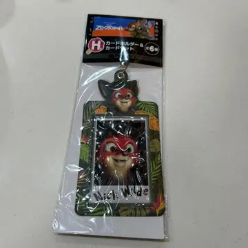 주토피아 happy복권 H상 카드 홀더&카드 세트 유년기 닉