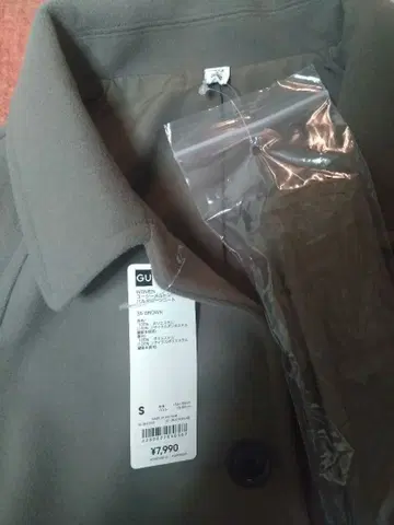 코지 멜톤 벨트 포함 롱 코트 M 사이즈 브라운