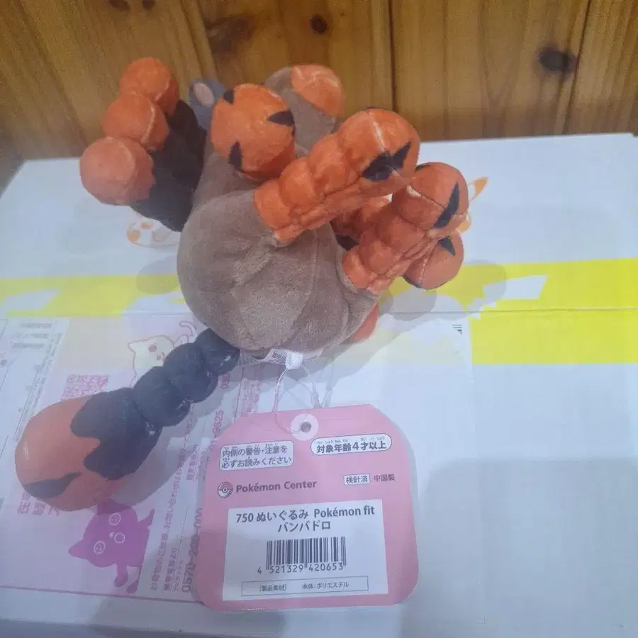 8번째 상품 이미지