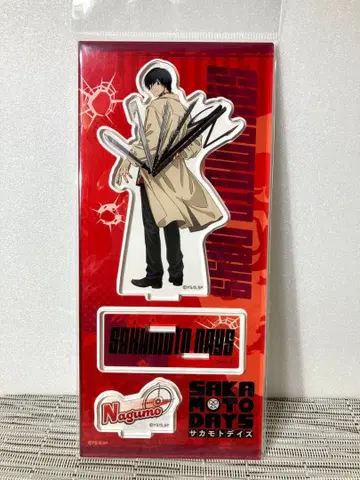 나구모 요이치 아크릴 스탠드 사카모토 데이즈 2
