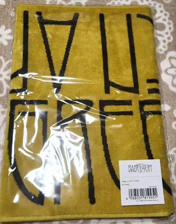 Mrs. GREEN APPLE BABEL no TOH 로고 타월