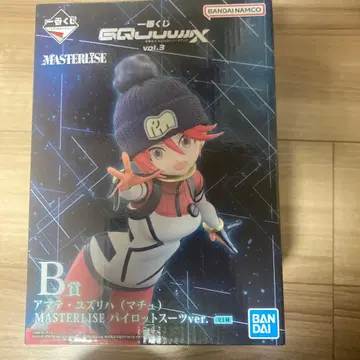 아마테 유즈리하 (마치) MASTERLISE 바이롯트 수트ver.