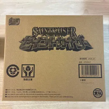 SMP 세인트 카이저 마진 레인저