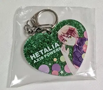 헤타리아 반짝반짝 라메 아크릴 키링 영국