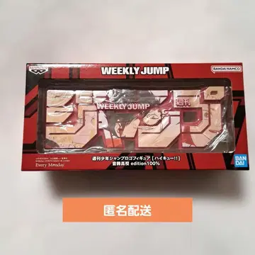 하이큐 로고 피규어 네코마