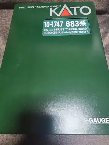 KATO 10-1747 683계 썬더버드 구 페인팅 9량 세트