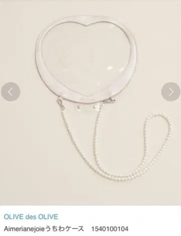 Aimerianejoie 부채 케이스