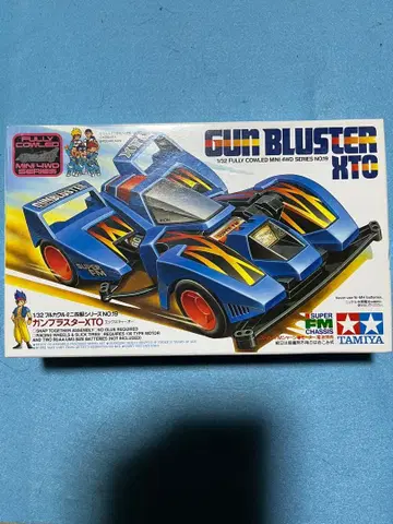 슈퍼 FM 건 블래스터 XTO 1/32 미니 사륜구동