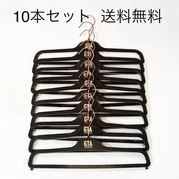 GTA 팬츠 행거 10개 세트