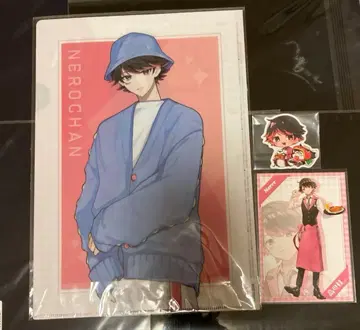 네로짱 묶음 판매