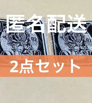 B'z FYOP 가챠 와펜 2개 세트