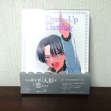 블루레이 그 비스크 돌은 사랑을 한다 9 (완전 생산 한정판)