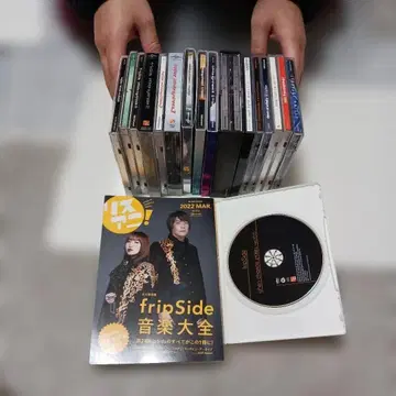 플립 사이드 앨범 묶음 판매