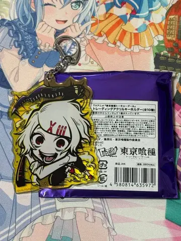 이툰 트레이딩 아크릴 키링 [ 스즈야 쥬조 ]