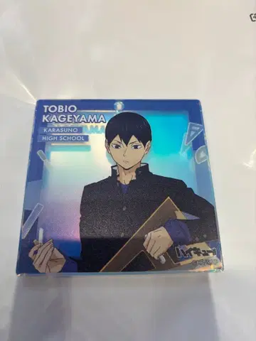 하이큐 복권 BIG 오로라 블로키 카게야마 토비오 점페스 2026