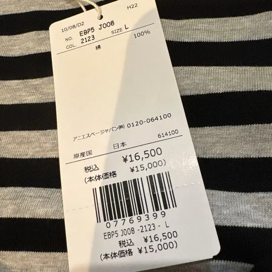 6번째 상품 이미지