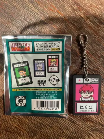 지롤리 러버 도색풍 아크릴 키링 HUNTER x HUNTER 히소카
