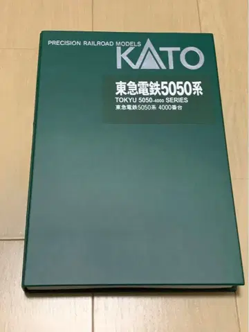 kato 도큐 5050계 4000번대 10량