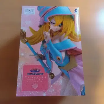 유희왕 블랙 매지션 걸 피규어