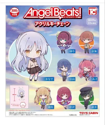 Angel Beats! 아크릴 키체인 8종 세트 2