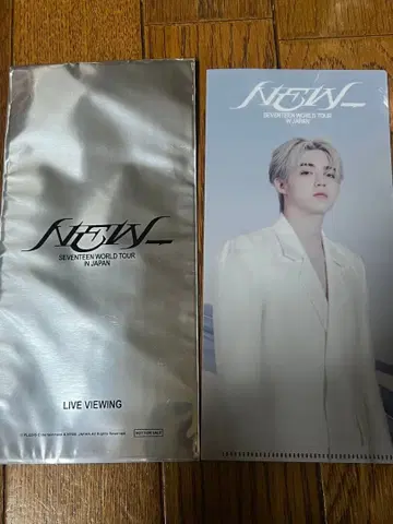 seventeen 세븐틴 에스쿱스 라이브 뷰잉 입장 혜택