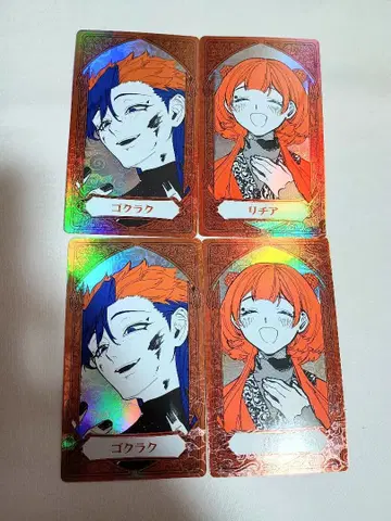 마남의 이치 점프 페스타 오로라 아르카나 컬렉션 고쿠라쿠 리치아 4장