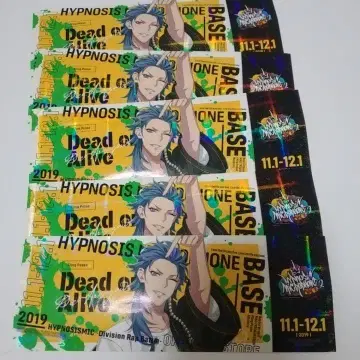 히프노시스 마이크 제이독 BASE 특전 스티커 아리스가와 제이독