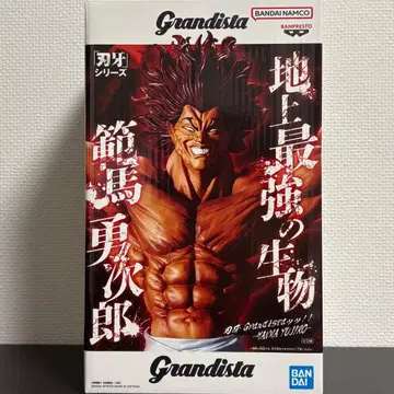 Grandista 바키 시리즈 한마 유지로